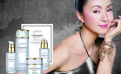 依奈化妝品加盟與代理 開(kāi)啟美妝事業(yè)的成功之路