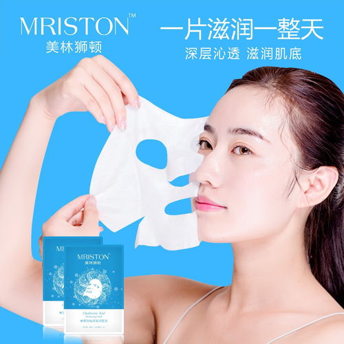 美琳獅頓化妝品代理與批發(fā)指南 抓住面膜與護(hù)膚品市場機(jī)遇