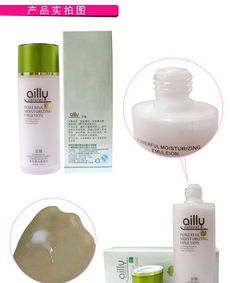 加盟代理 批發(fā)正品艾麗化妝品 高倍柔潤保濕乳 潤滑保濕乳100ml價格 廠家 圖片